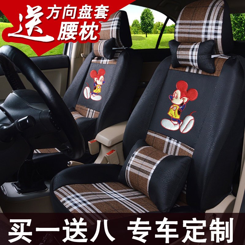 比亚迪F3 L3 F0 G3 G6F6坐垫套速锐BYD专车汽车座套 四季通用