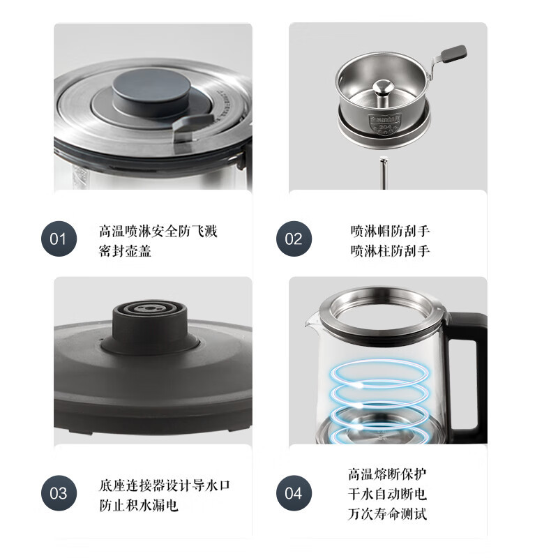 美的(Midea)煮茶器MK-C10-Pro1喷淋式养生壶1升家用低音全自动蒸汽煮茶壶泡茶机电茶炉烧水壶电热水壶