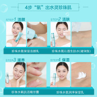 欧诗漫水氧化妆品套装女男秋季补水保湿水乳四件套护肤品专柜正品