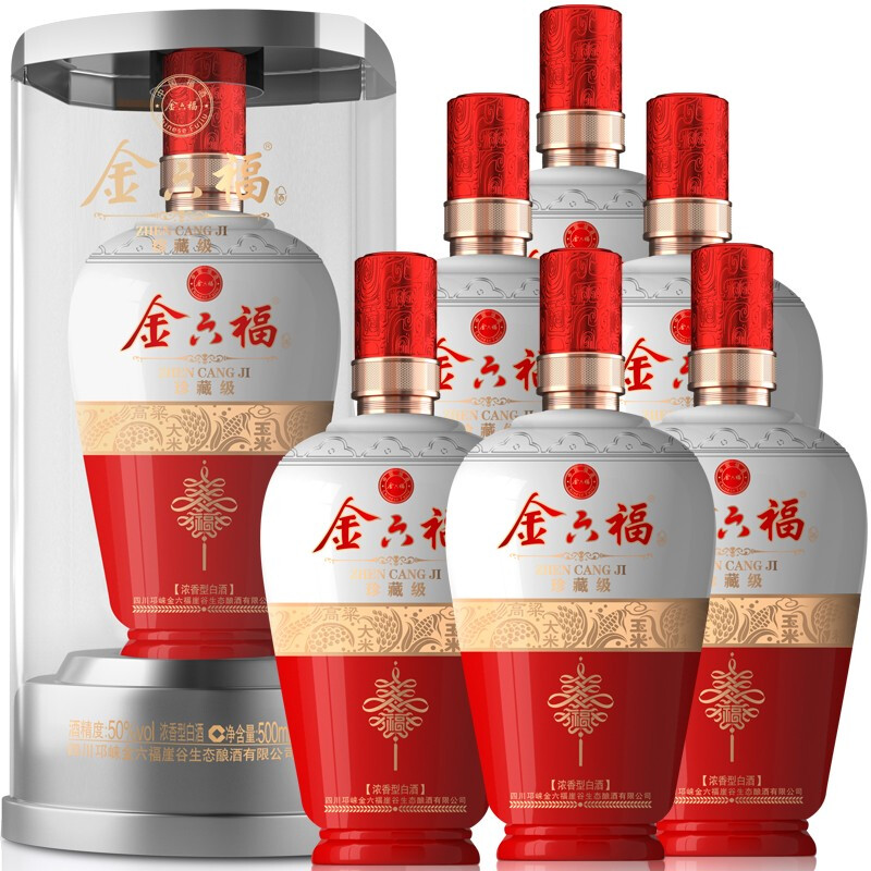 金六福浓香型白酒珍藏级50度500ml6瓶整箱装参数