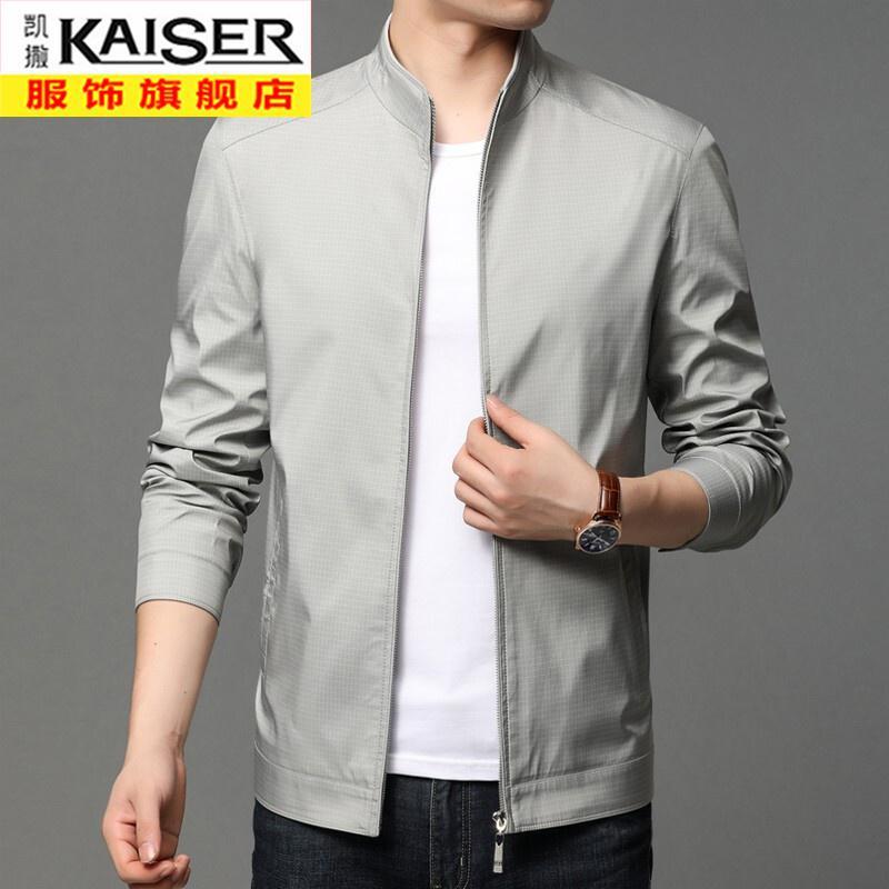服装鞋帽>男装>男士夹克>凯撒(kaiser)>凯撒(kaiser)男士夹克>