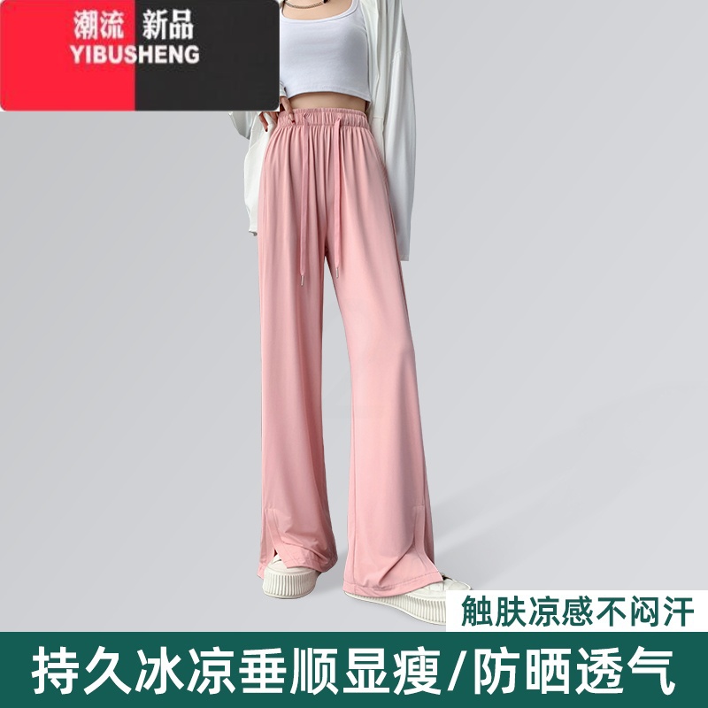 YIBUSHENG冰丝防晒裤女季薄款2024新款休闲宽松垂感运动阔腿裤子小个子高清大图
