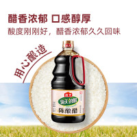 海天食醋 陈酿醋1.28L 酿造食醋陈醋 家用厨房炒菜凉拌腌制调味品 陈酿醋1.28L
