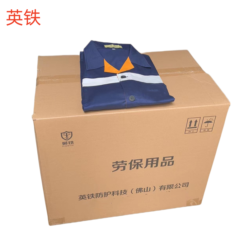 定制工作服 各码