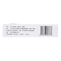 仁和 肺宁颗粒 10g*9袋/盒清热祛痰止咳慢性支气管炎咳嗽