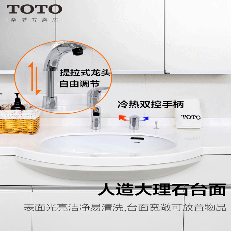 TOTO浴室柜120cm卫生间洗手间镜柜落地式梳妆镜子柜带灯LDKW1203W