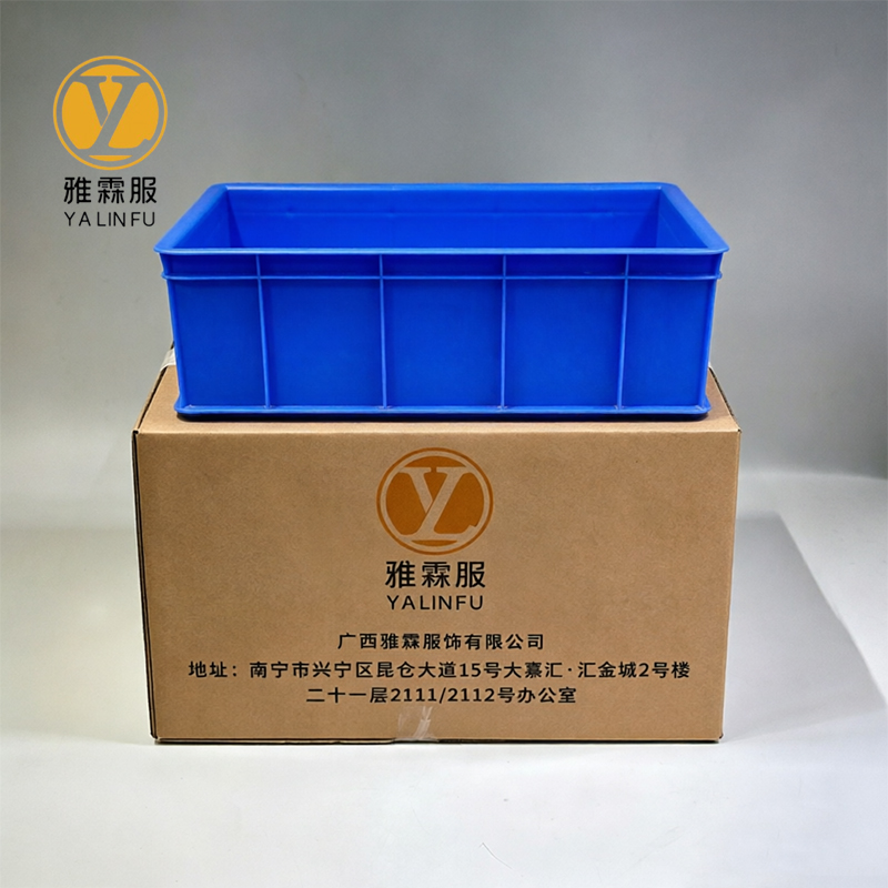 雅霖服 多功能工具收纳盒 500*340*185mm 个高清大图