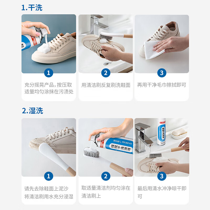 巨奇鞋靴干洗剂全鞋干洗泡泡小白鞋免水洗免晒慕斯鞋子清洁剂2848高清大图