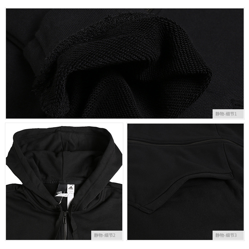 阿迪达斯(adidas) S98796男装春秋新款运动服夹克外套