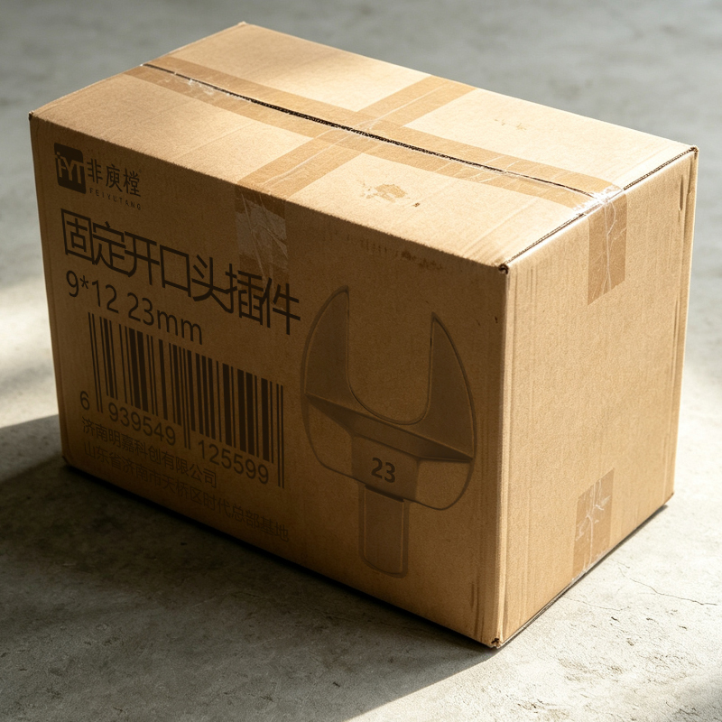 非庾樘 固定开口头插件 9*12 23mm 个高清大图