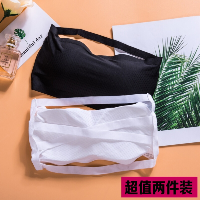 抹胸内衣拢裹胸式上托围胸无肩带背少冰丝薄黑+白【两件】均