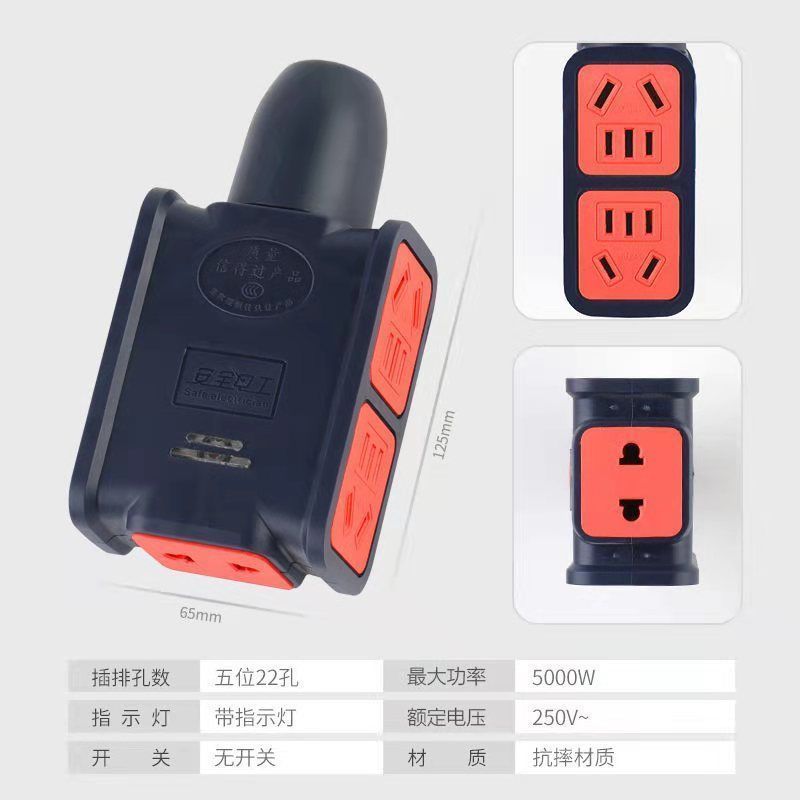 工程插座+22孔无开关+指 无线大功率工程防摔防爆5000w电源插座地拖排插接线板插板插