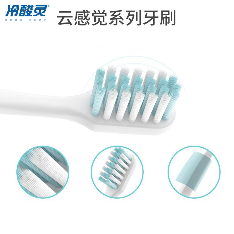 冷酸灵牙膏牙刷旅行装便携装口腔医院牙膏组合家用套装带盖收纳盒高清大图