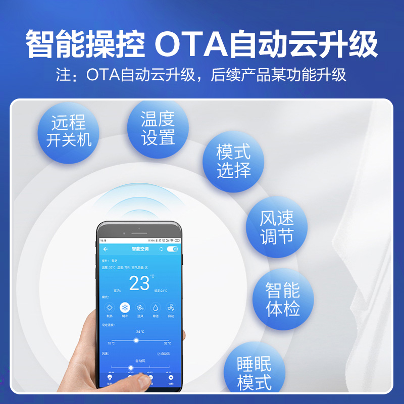 [官方自营]科龙(KELON)大 1匹变频新一级能效睡眠王 家用空调挂机 智能挂壁式空调KFR-26GW/KW1X-X1