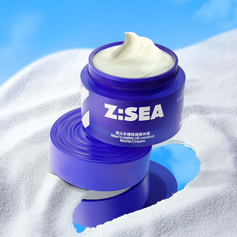 海洋至尊zsea男士面霜水律控油哑光霜50g保湿霜液擦脸油润肤霜脸部