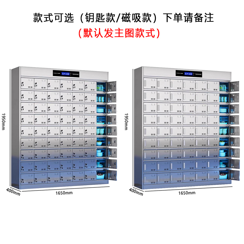 翼澜 不锈钢消毒碗柜63门 台高清大图