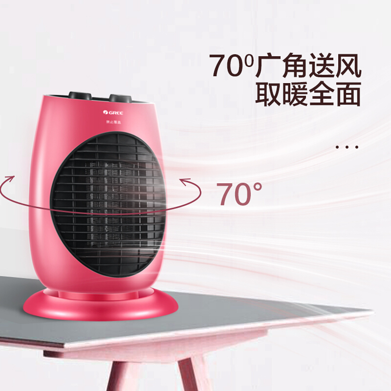 格力(GREE)暖风机 NTFD-18-WG 立式家用取暖器 PTC陶瓷发热体 即开即热 三档调节 摇头功能 倾倒断电