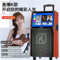 科 达 （KODA）广场舞音响带显示屏户外音响K歌一体机拉杆音箱移动蓝牙音响套装点歌机 KD-V10