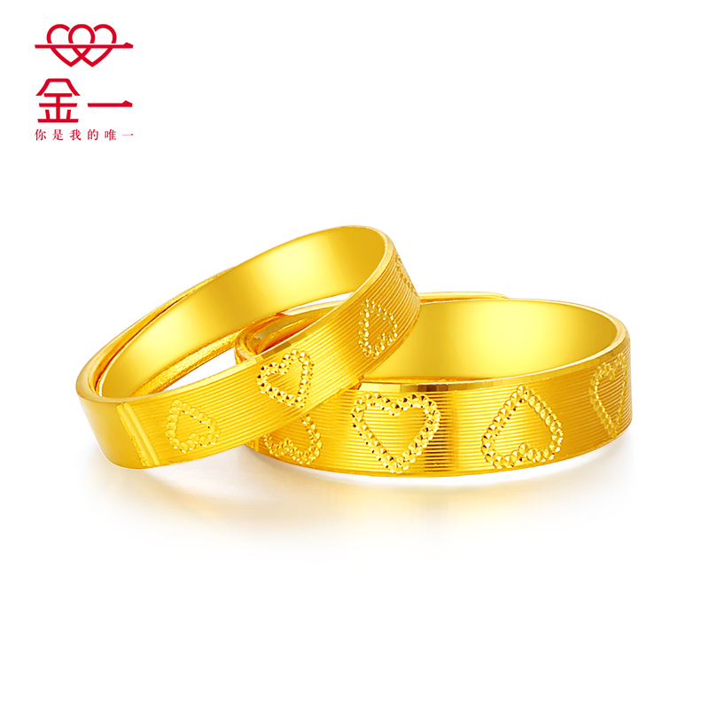 金一足金999一心一意精品情侣开口对戒黄金戒指结婚送女友戒指浪漫礼物(计价) ABA006-ABA006-1