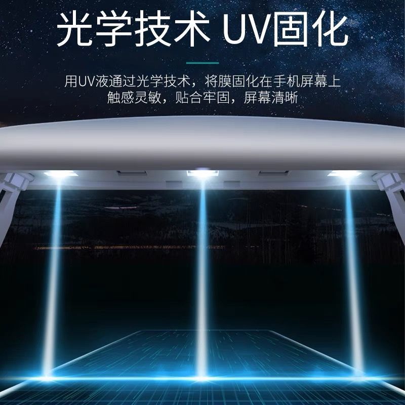11钢化膜10全胶11pro曲面屏10pro/11ultra防窥mix4手机膜