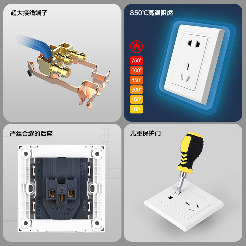 欧普照明开关插座面板多孔电源墙壁墙壁USB五孔插座家用5孔W51系列