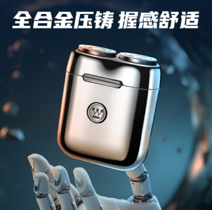 西屋Westinghouse个护健康电动剃须刀G30高清大图