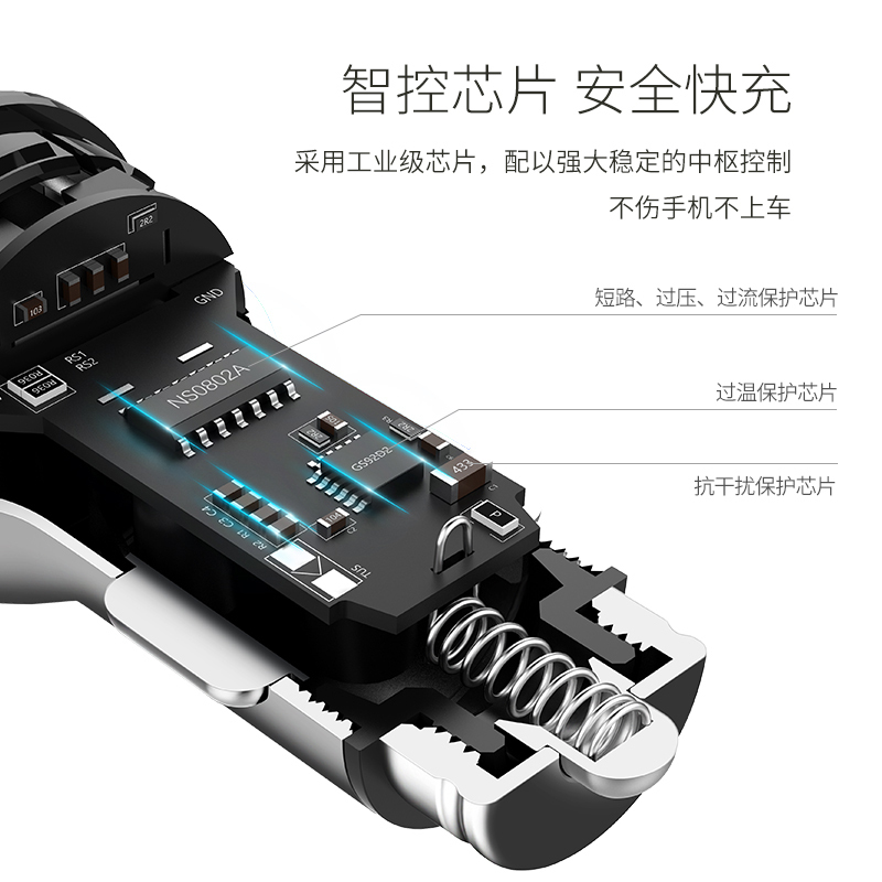 现代C12金属材质车载充电器4.2A智能快充久充不烫双USB一拖二车充点烟器 电压检测数字显示