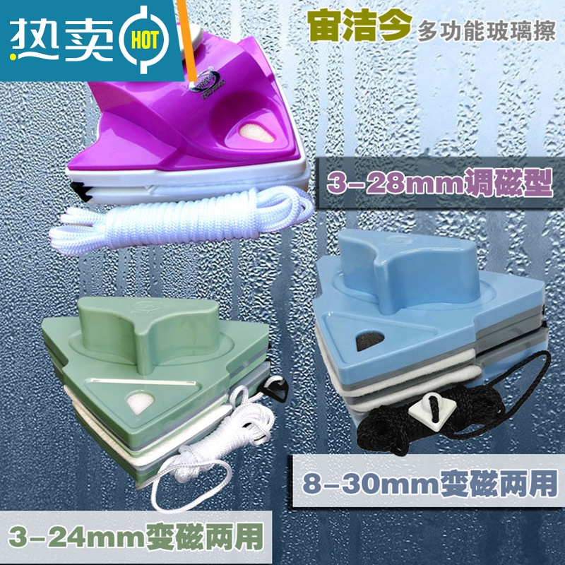 敬平中空双层双面擦玻璃器家用清洗窗户清洁器强磁力搽刮工具高楼调 3-24变磁单双层两用款B+赠原装优质大礼包高清大图