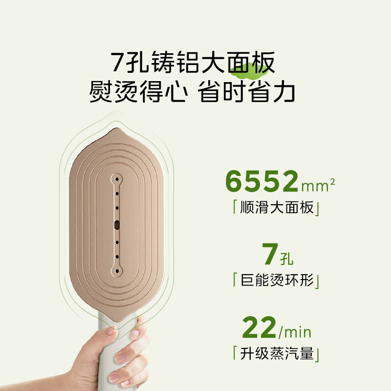 美的蒸汽刷YBJ12JD高清大图