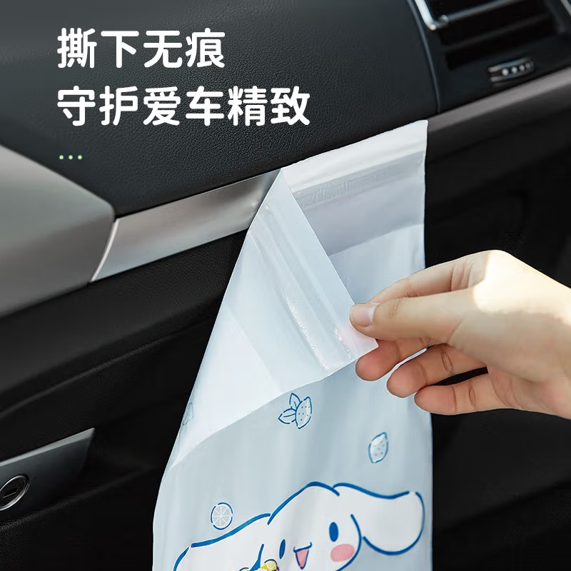宜洁 车载垃圾袋30只 K-8153高清大图