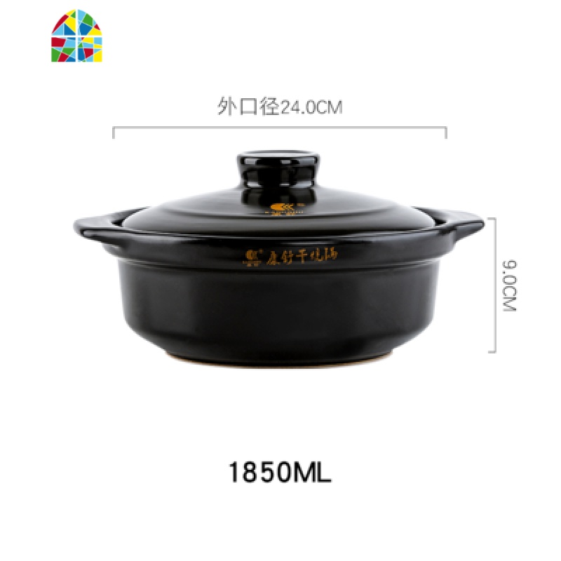 干烧汤煲家用大容量砂锅炖锅米线锅土豆粉小号沙锅燃气可高温 FENGHOU 194#容量1850ML(无盖)适合2-3人高清大图