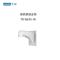 宇视科技(UNIVIEW) TR-WE45-IN 球机壁装支架 (计价单位:个) 白色