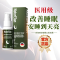德国进口呐兔NaturElan睡眠褪黑素25ml 安睡深度睡眠口服喷雾效期26.8