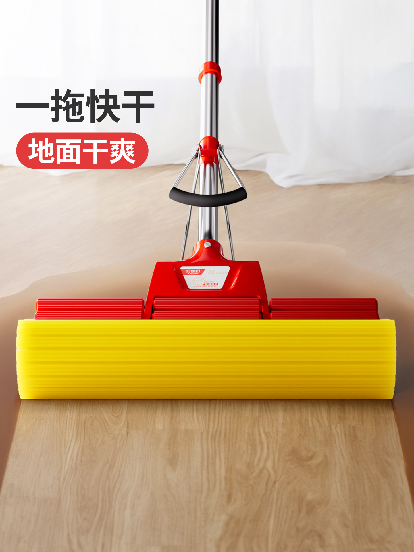 好媳妇海绵拖把27CM双滚轮[共1棉头]高清大图