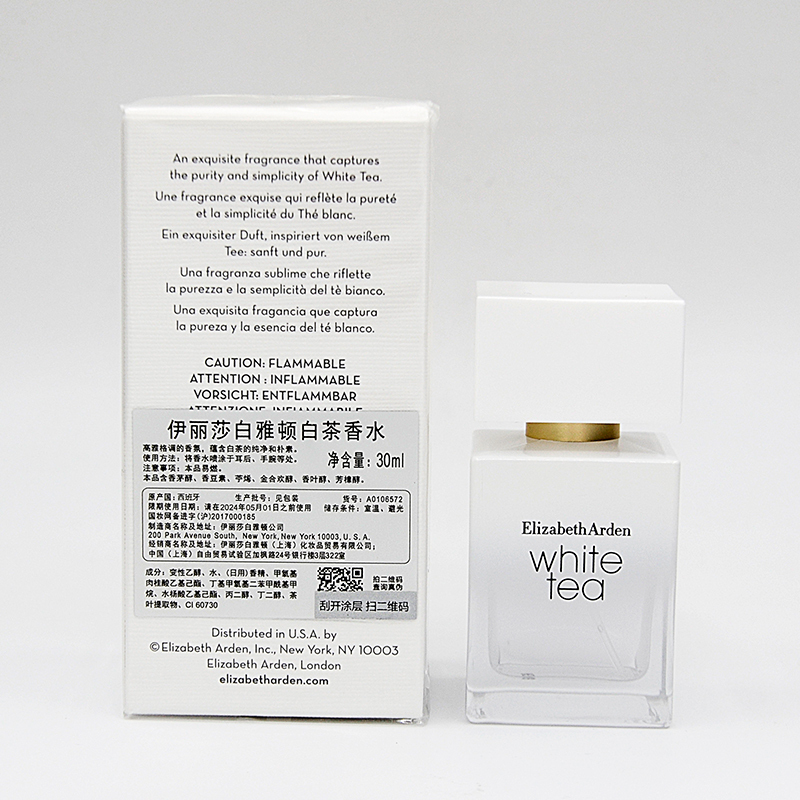 伊丽莎白雅顿白茶香水清新东方花香持久留香30ml