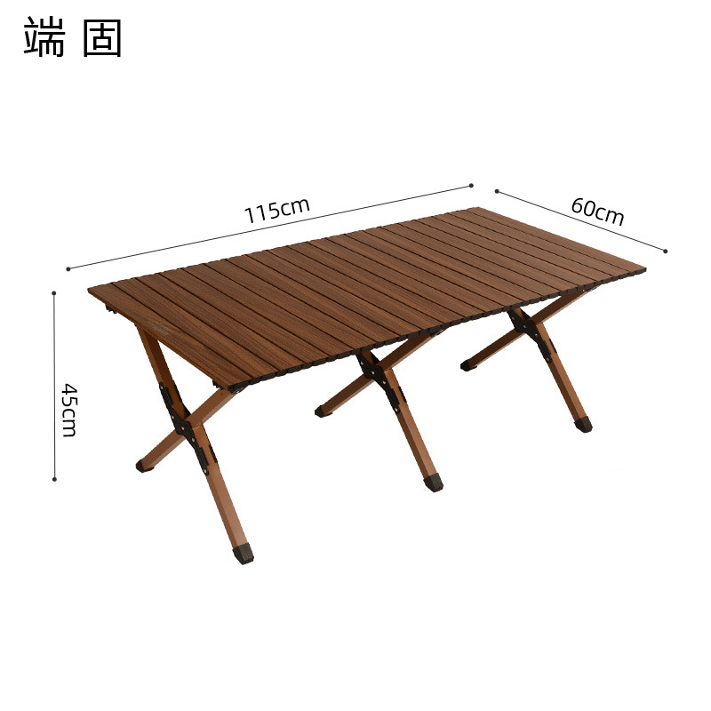 端固 折叠桌 户外桌 大号 张高清大图