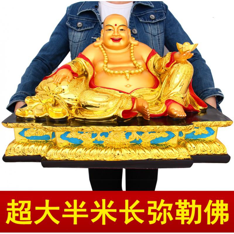 美帮汇镀金弥勒佛像笑佛摆件家居位开业商铺送礼乔迁客厅工艺品高清大图