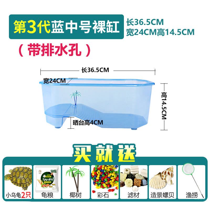 乌龟小乌龟缸大型养龟的专用鱼缸巴西龟别墅饲养箱生态缸房子图片