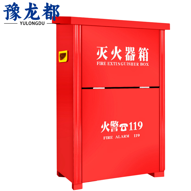 豫龙都灭火器箱 4kg 个