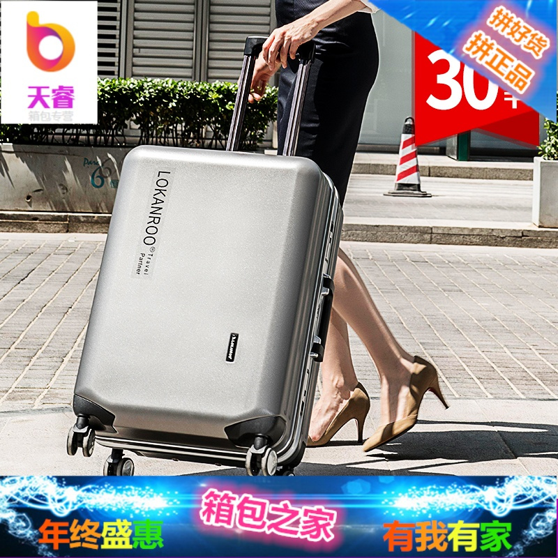 袋鼠铝框拉杆箱22寸男密码行李箱24万向轮旅行箱20登机箱女26pc箱