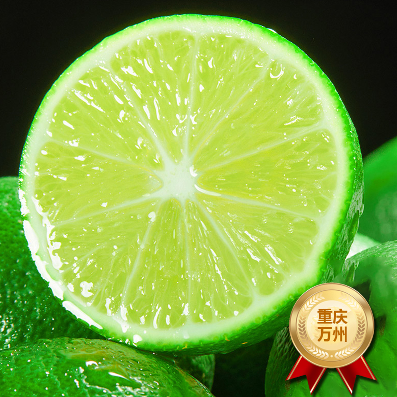 [熊猫鸟]重庆新鲜青柠檬 5斤 香味浓郁 皮薄多汁 新鲜水果