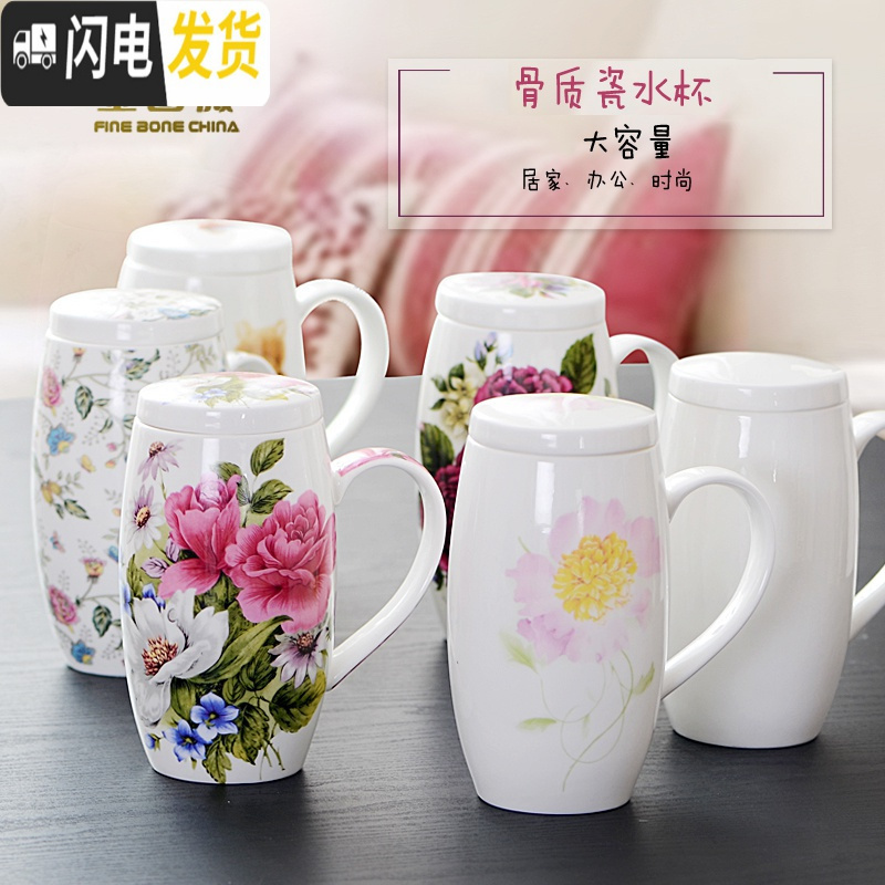 三维工匠骨瓷大号水杯早餐家用陶瓷大容量马克杯带盖勺杯子家用超大腰鼓杯