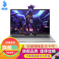 【400神券】华硕（ASUS）vivobook15S 2020款V5000 Y5200JB i5十代 8G内存 512GB固态 2G独显 天选 轻薄本游戏笔记本电脑