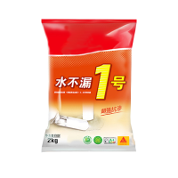 JUNXU 水不漏 卫生间管道加强防水屋顶快速止水堵漏王 补漏快干水泥 水不漏2kg