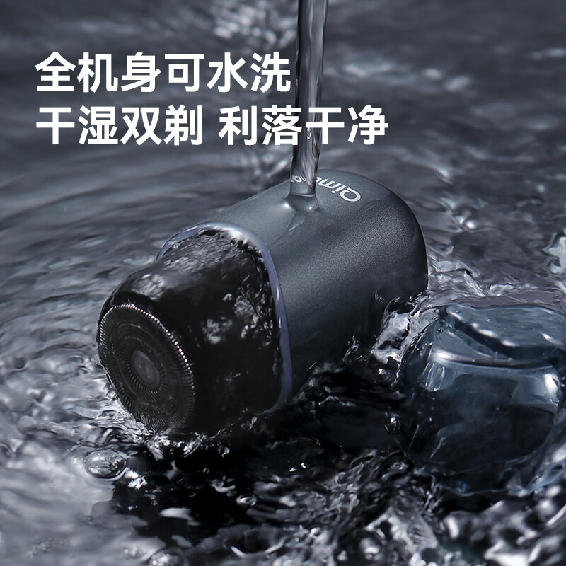 启漫旋转式便携剃须刀单刀头QM7600高清大图