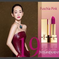 圣罗兰(YSL)口红迷魅纯漾方管唇膏滋润保湿持久不脱色 19# 红色系【送精美礼盒】