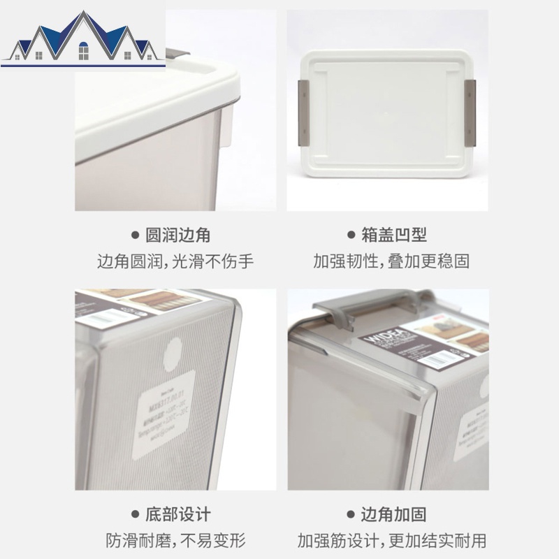 围典收纳箱 迷你可爱桌面储物盒小号透明玩具食品整理盒子 三维工匠高清大图