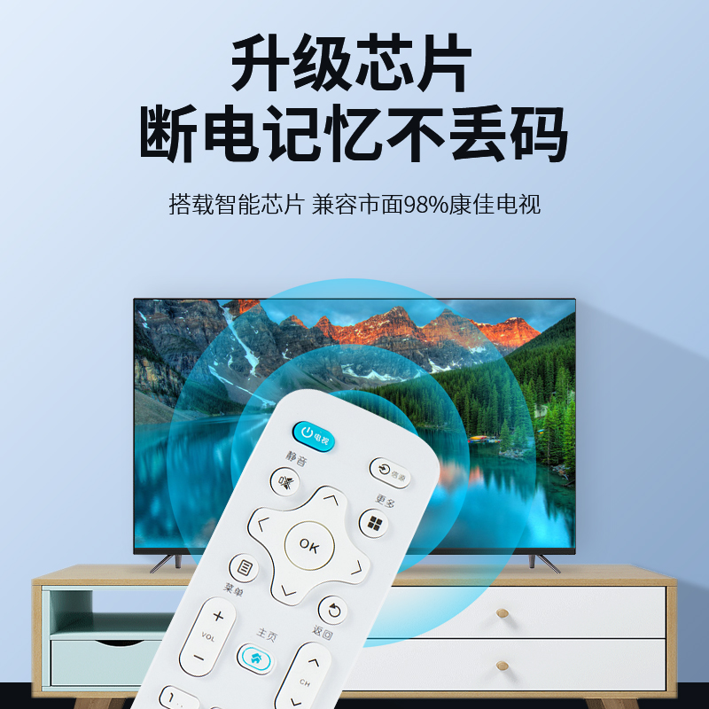 适用于KONKA康佳电视机万能通用遥控器KK-378不分型号 免设置高清大图