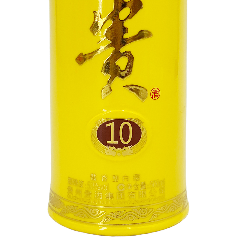 53度 贵州贵酒 贵(10) 酱香型(原贵阳酒厂) 500mlx1瓶