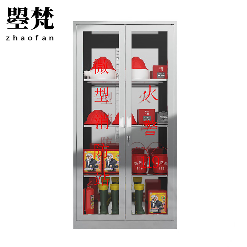 曌梵消防柜不锈钢台高清大图